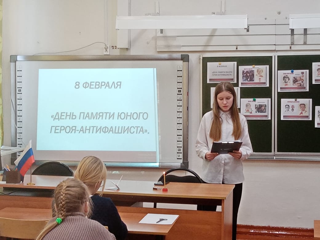 Всероссийская акция «Отважное маленькое сердце», посвященная Международному дню юного героя – антифашиста
