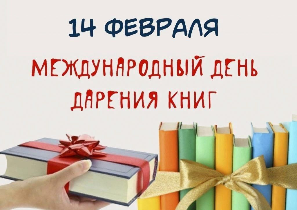 Творческая мастерская «Книга в помощь»