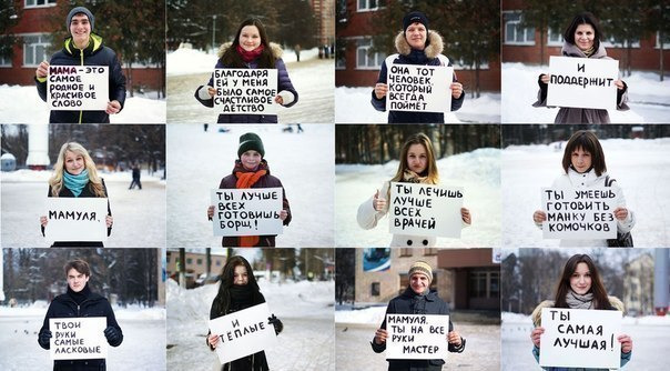 ДЕНЬ МАТЕРИ!