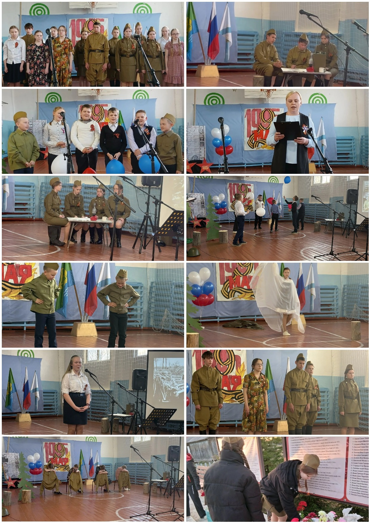 Победа -одна на всех