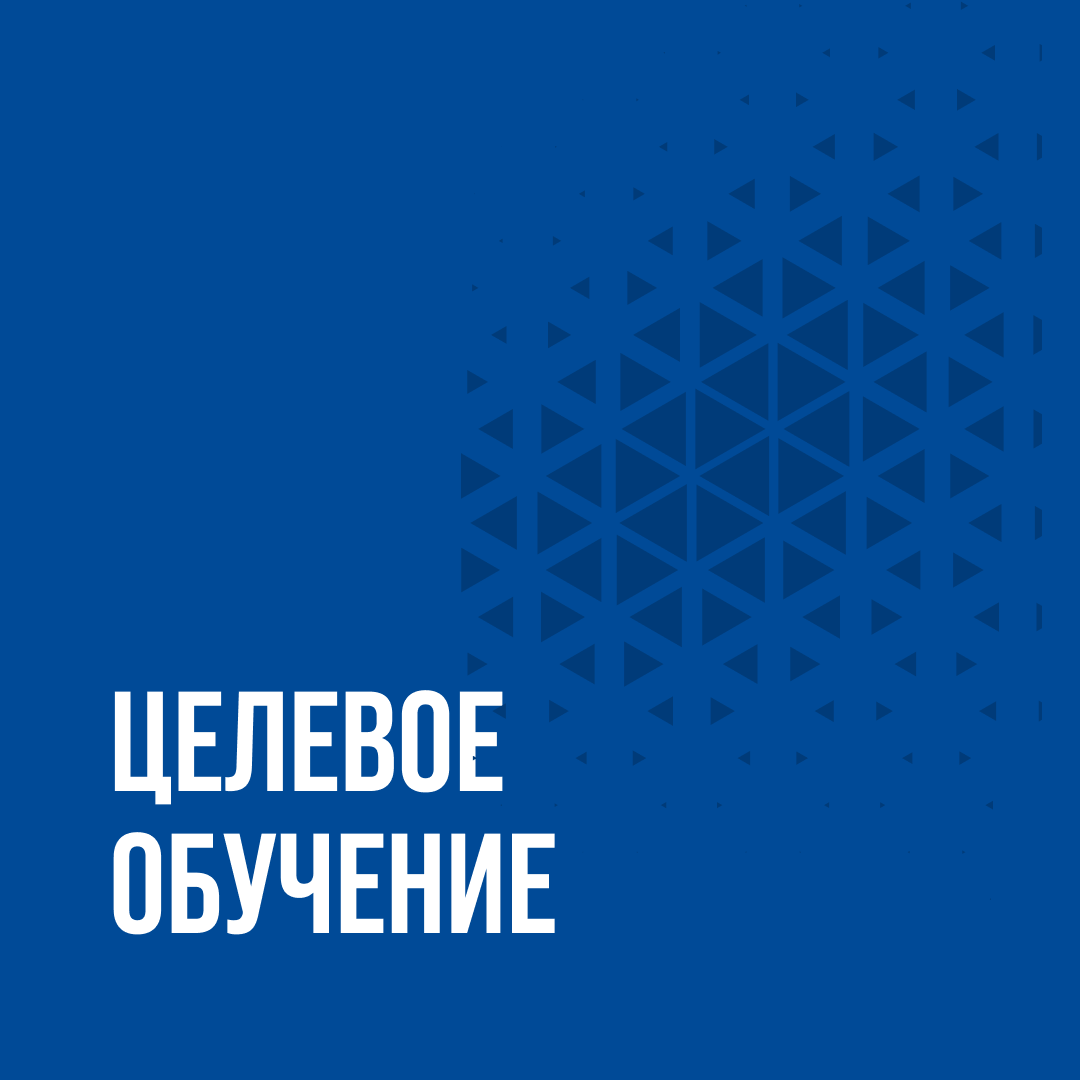 Инфоповод