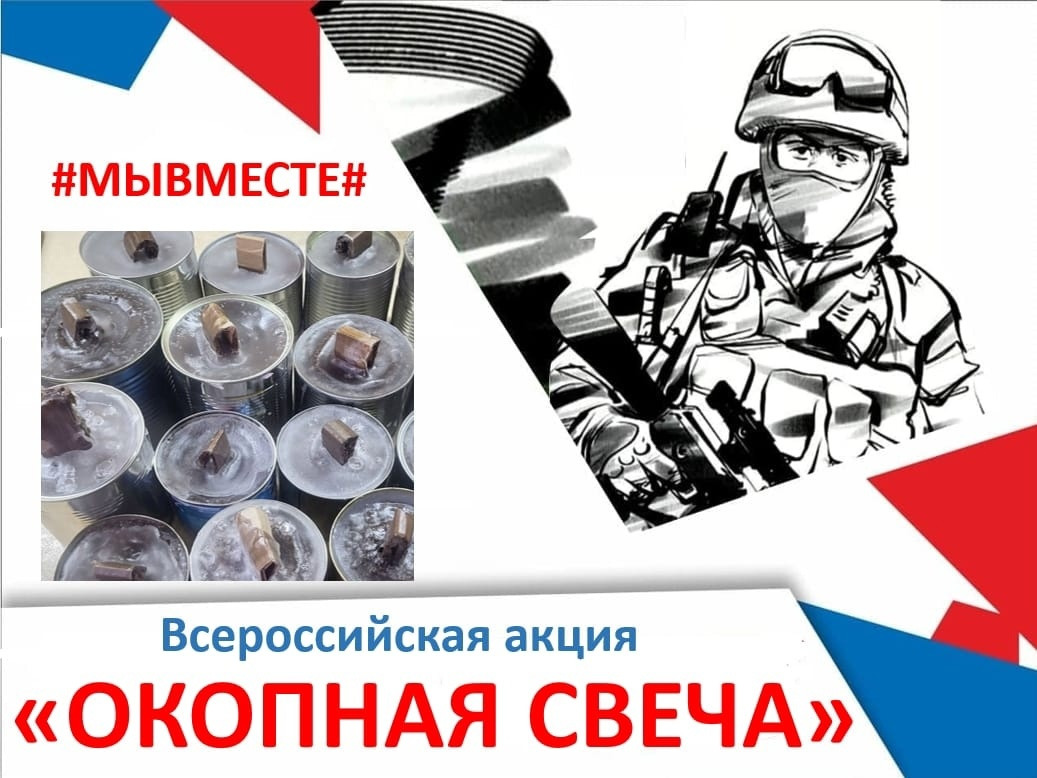 Акция