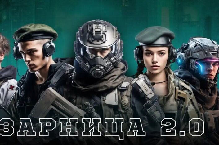 Военно-спортивная игра «Зарница», посвященная Году единства народов России. 
