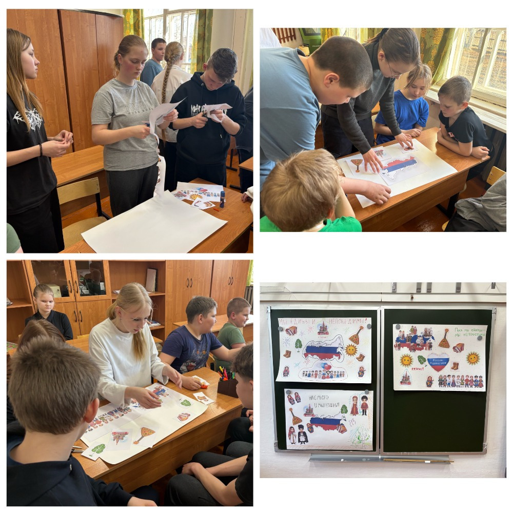 Познавательный квест «Народов много - Родина одна!», посвященный Году единства народов России!