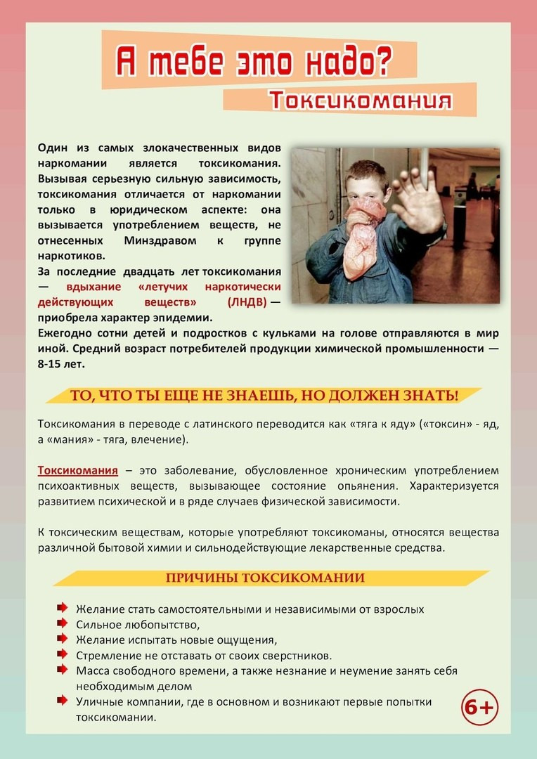 Обратите внимание!