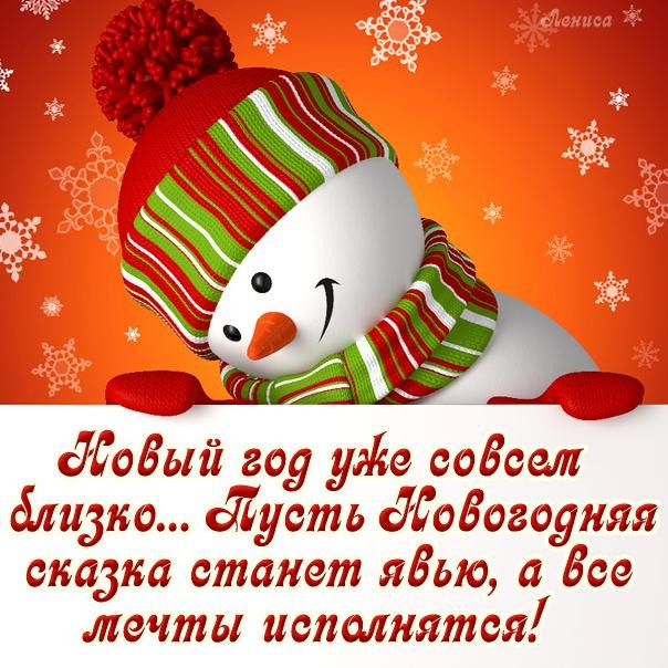 ВНИМАНИЕ! НОВОГОДНИЕ ПРАЗДНЕСТВА.