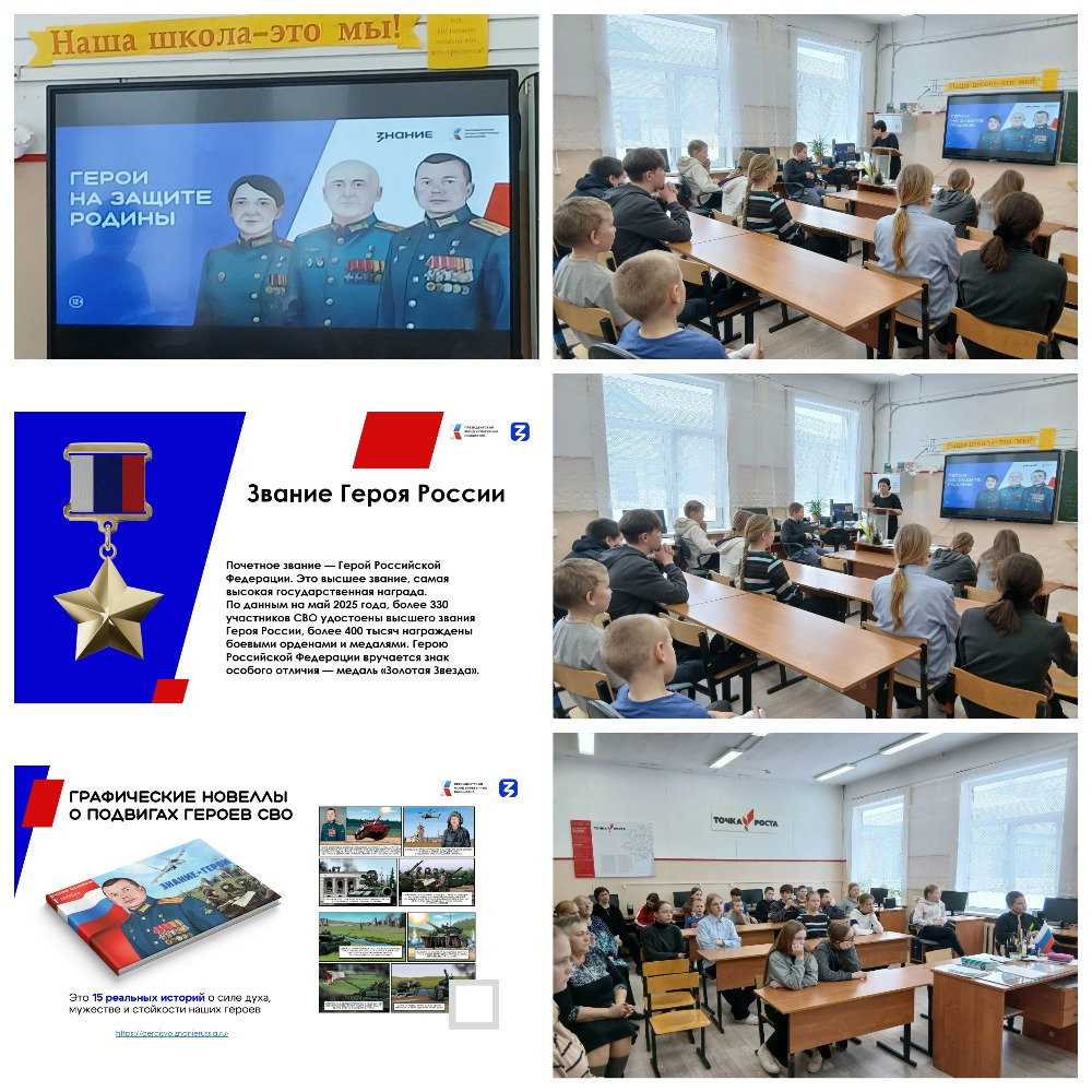 Мастер-лекция 