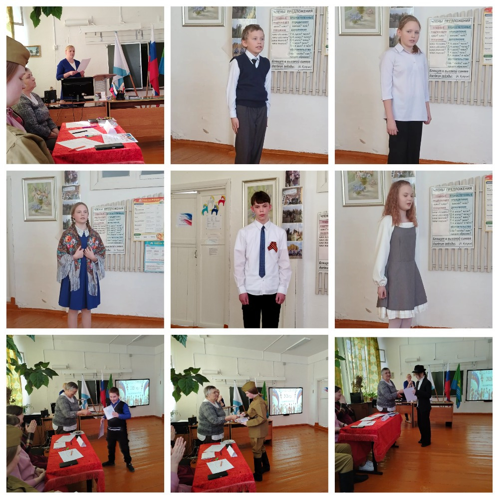 Конкурс чтецов 