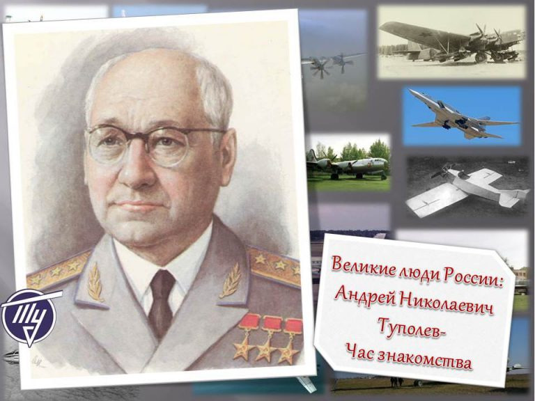 Урок «Крылья для Родины».