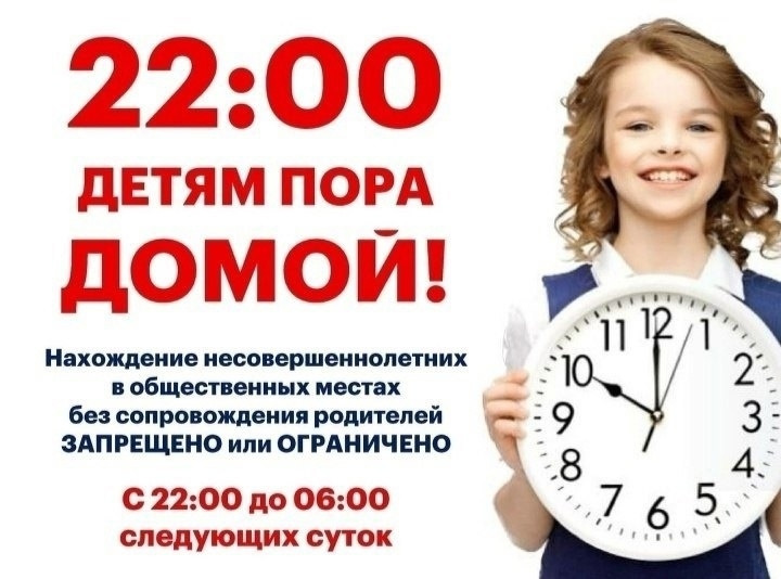 Не забываем!