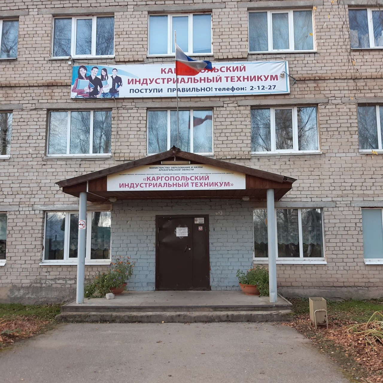 День открытых дверей. Каргополь.