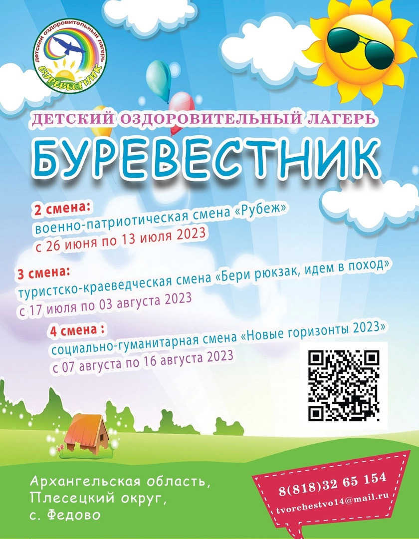 Уважаемые родители (законные представители), обучающиеся, педагоги и гости сайта!