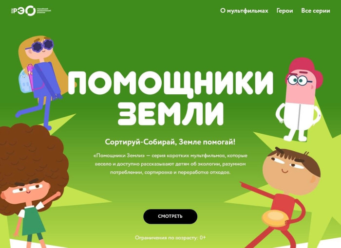 Всероссийский образовательный онлайн - проект
