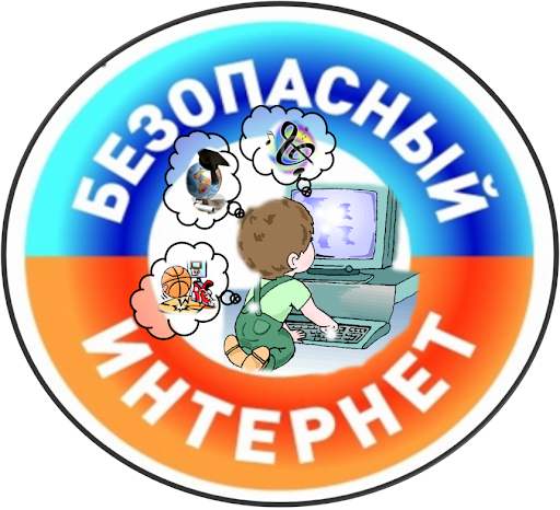 Общешкольное родительское собрание