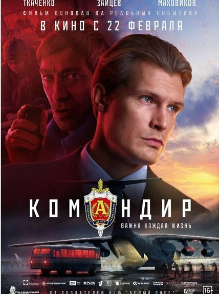 Фильм