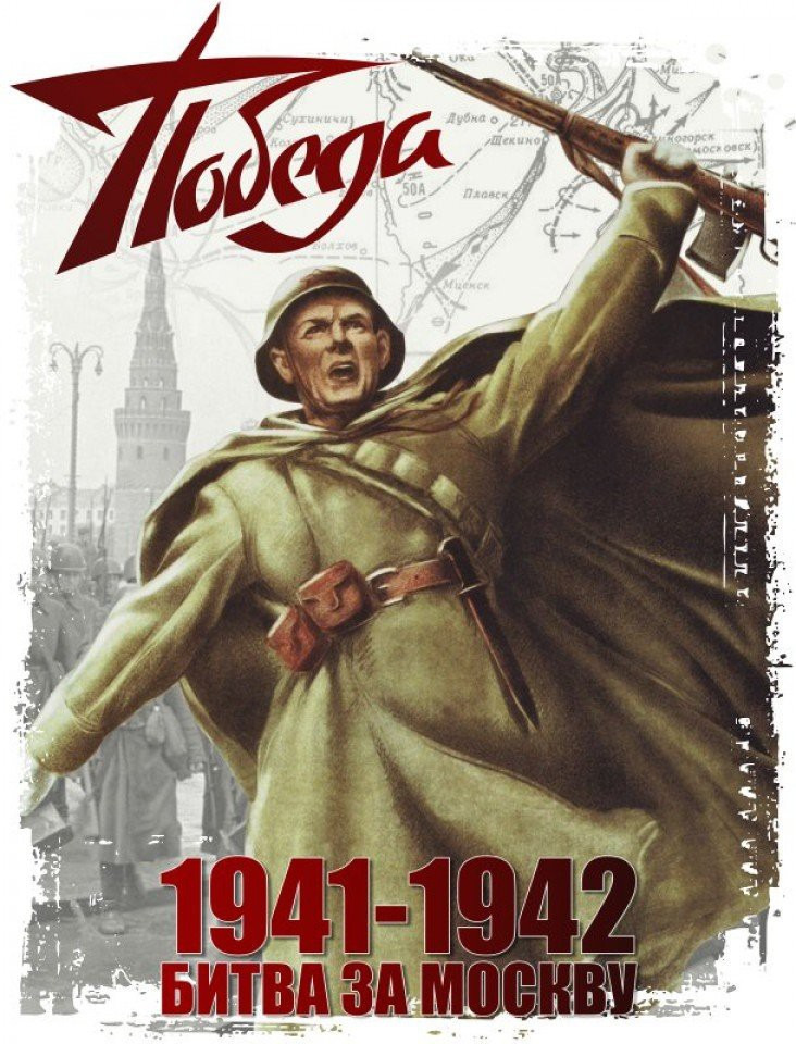 Акция 