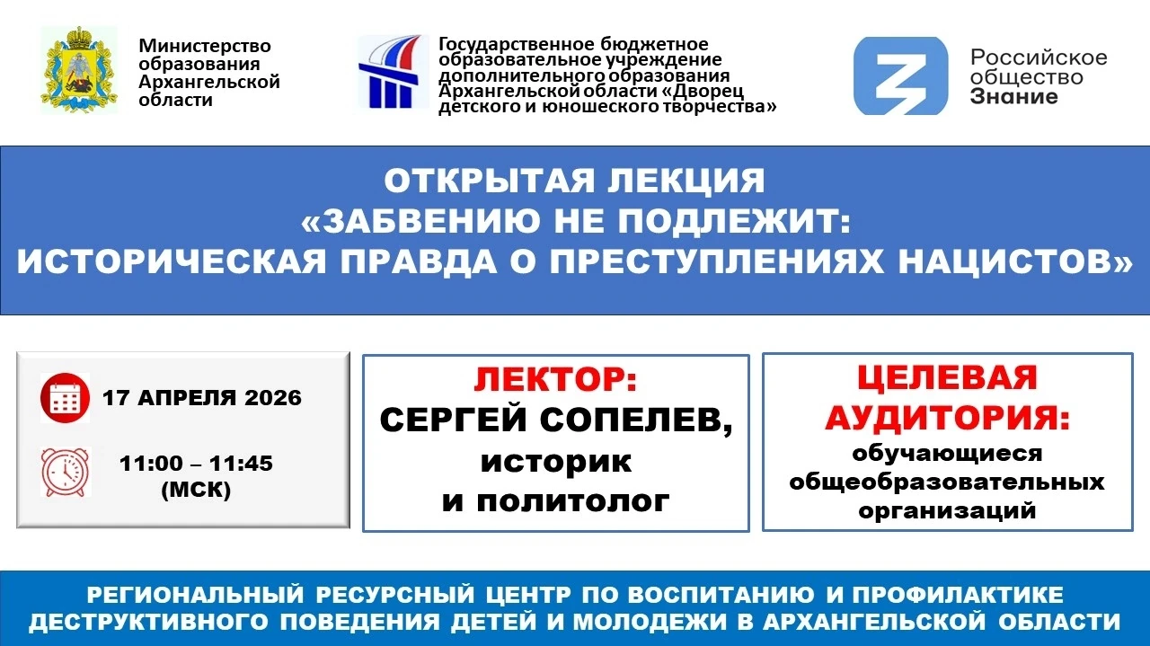 Онлайн-лекции по теме: 