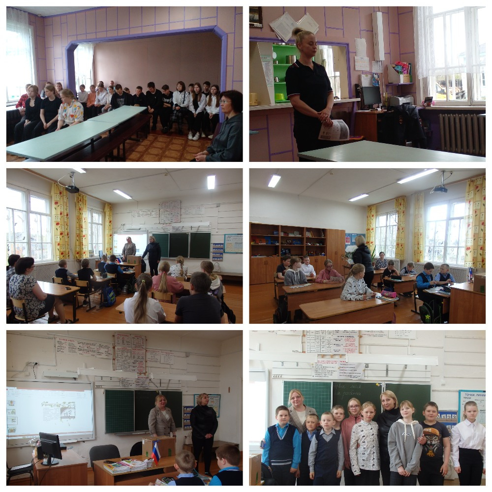 Профилактическая беседа