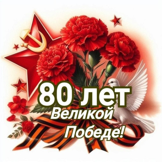 Легкоатлетический кросс, посвященный Дню победы.
