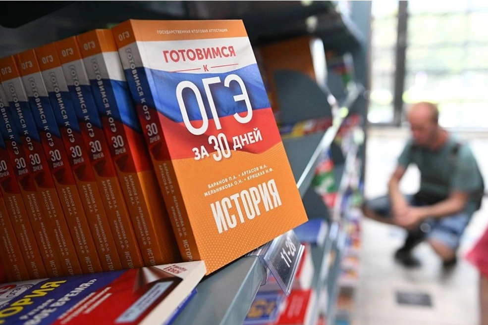 ИТОГОВОЕ СОБЕСЕДОВАНИЕ ПО РУССКОМУ ЯЗЫКУ СДАЮТ ОКОЛО 1,7 МЛН ДЕВЯТИКЛАССНИКОВ