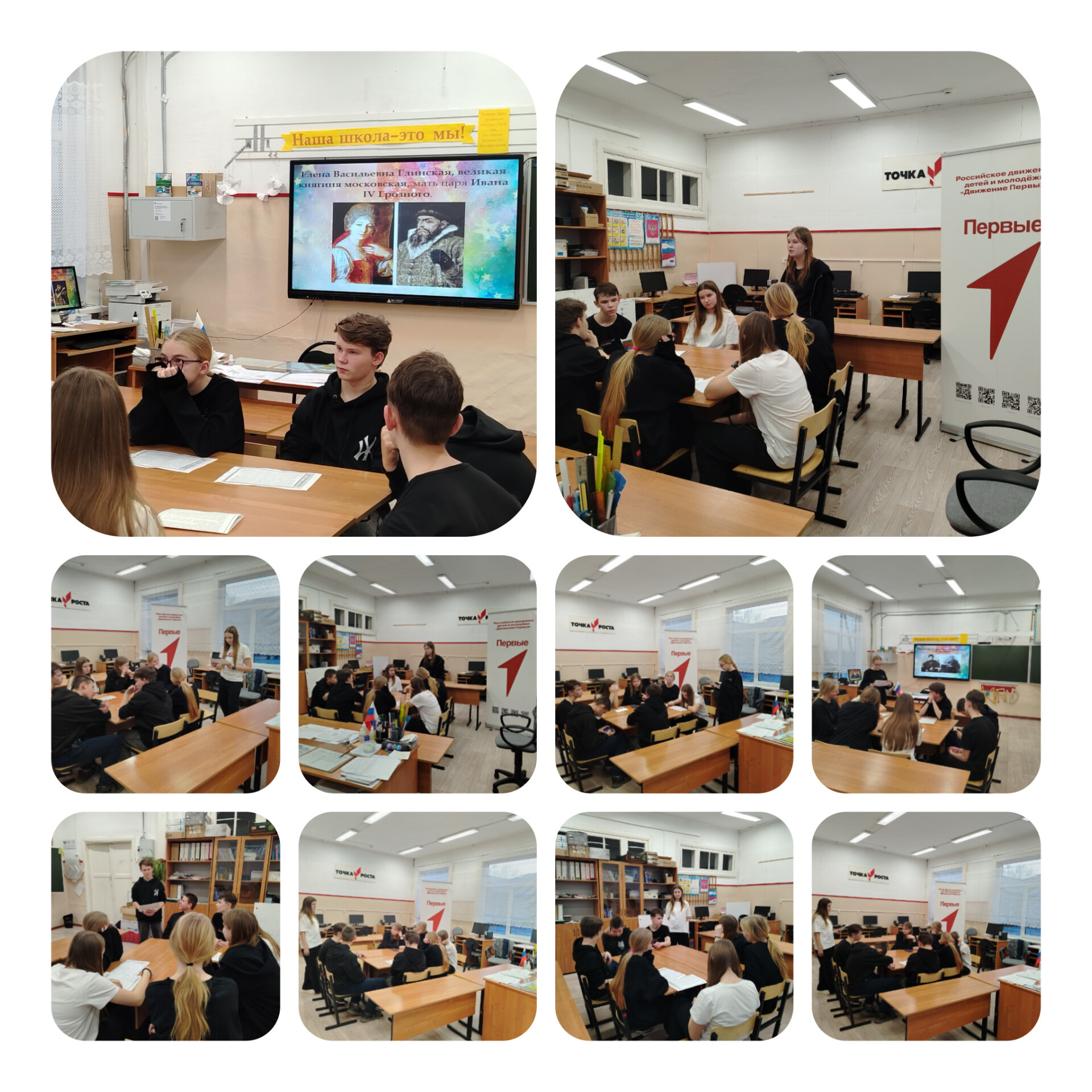 Спасибо маме