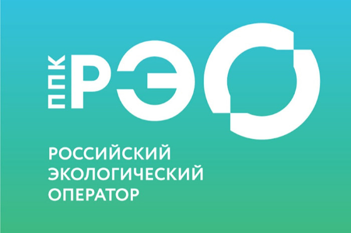 «Российский экологический оператор»