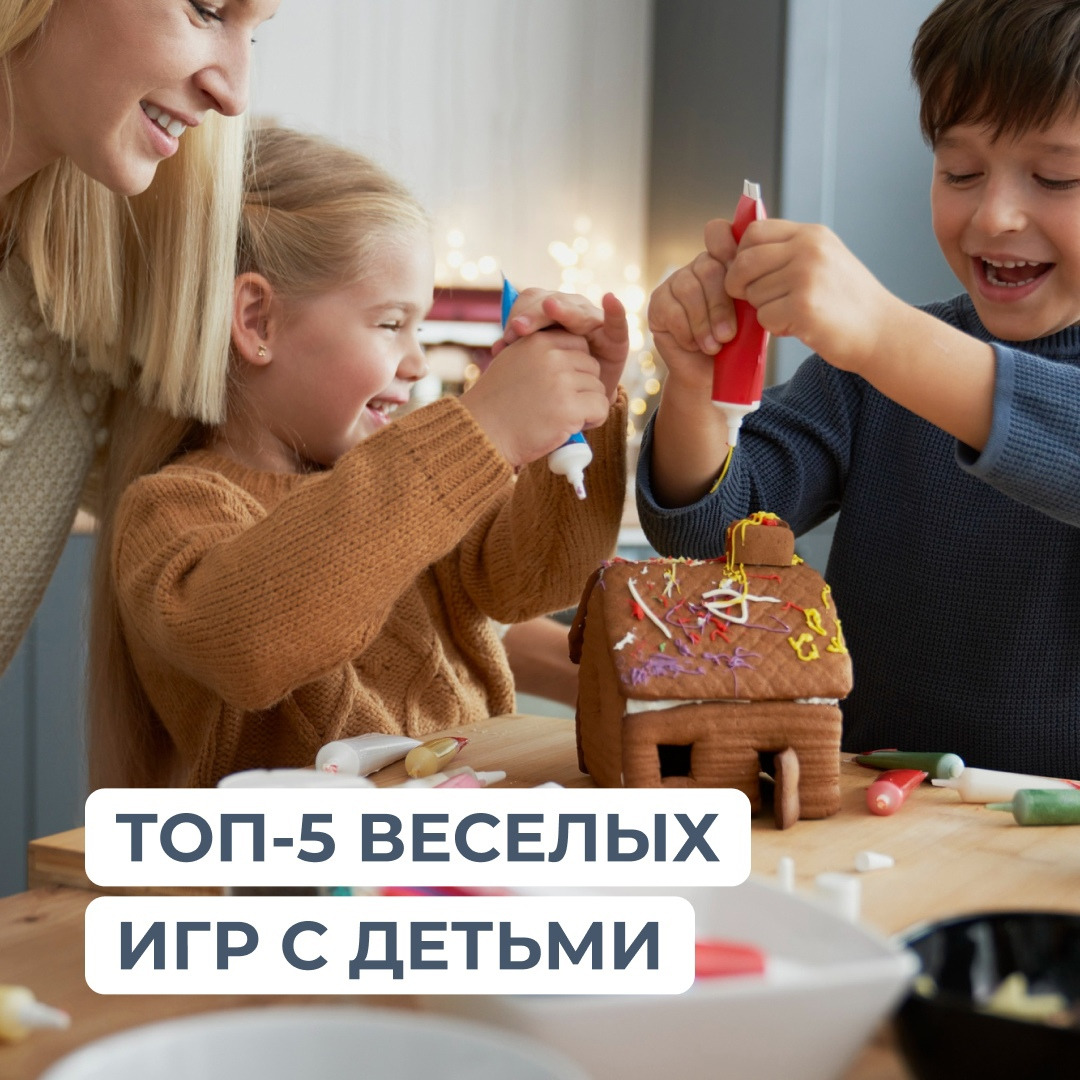 Чем заняться в новогодние праздники с ребенком, чтобы было весело и ему, и родителям?