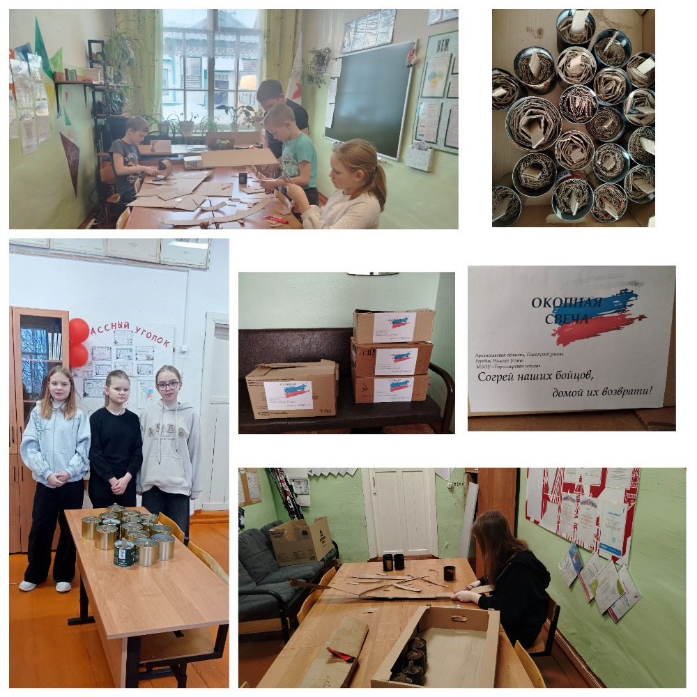 Акция «Окопная свеча» 2026