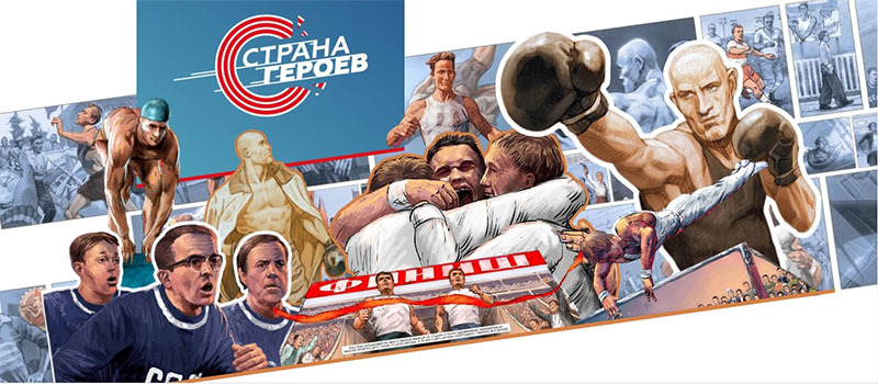 Всероссийская патриотическая акция
