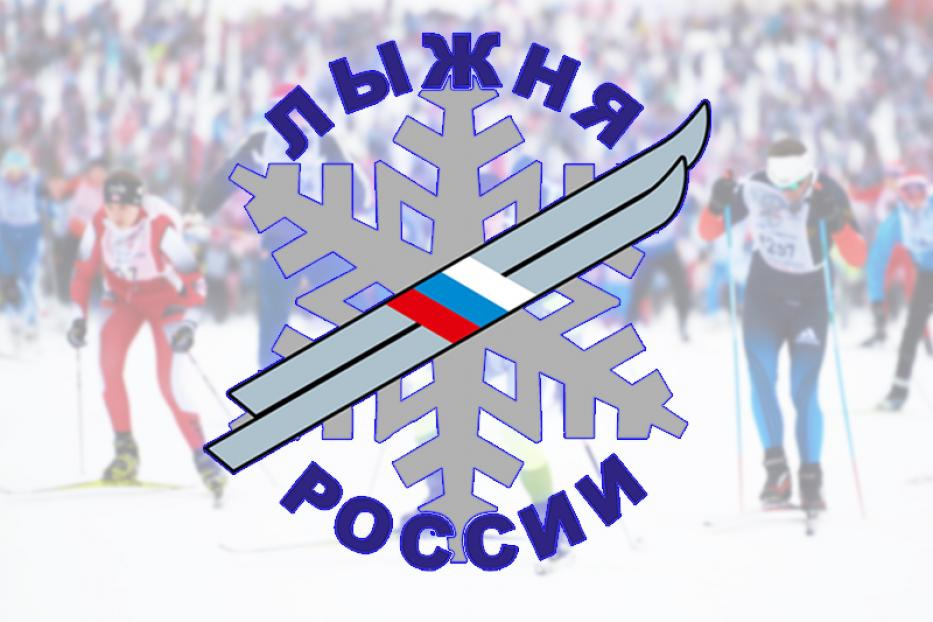 Лыжня России -2022