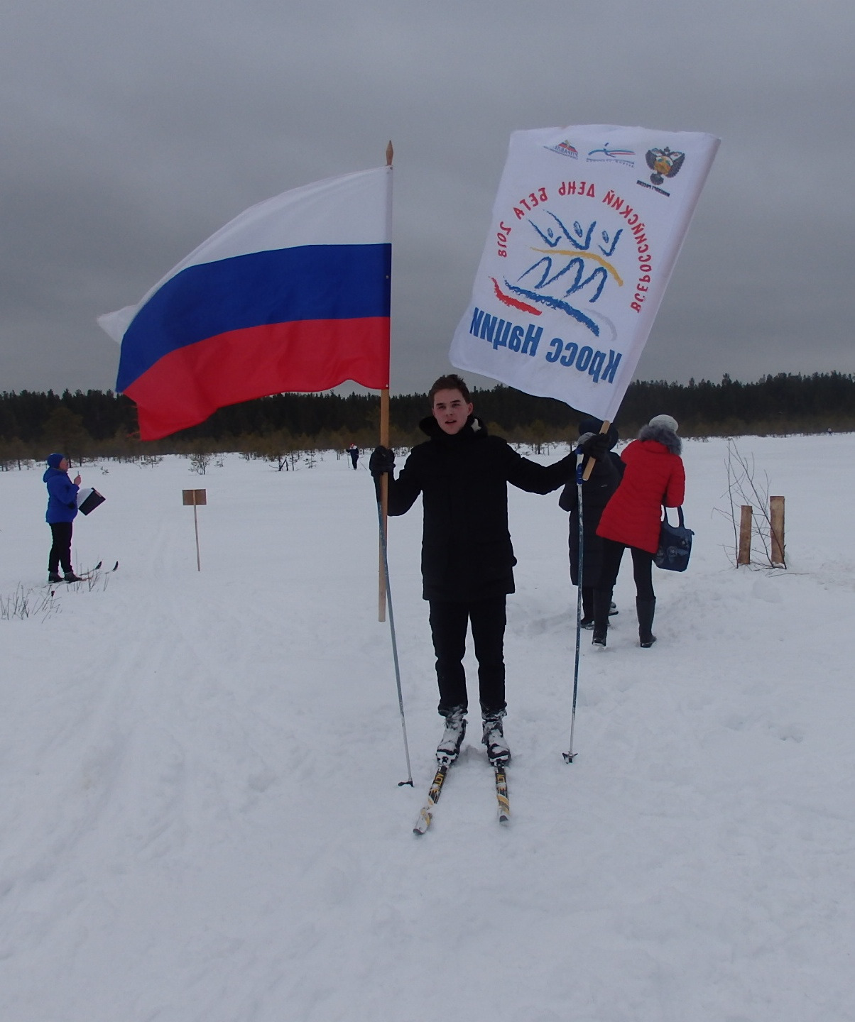 Лыжня России - 2023