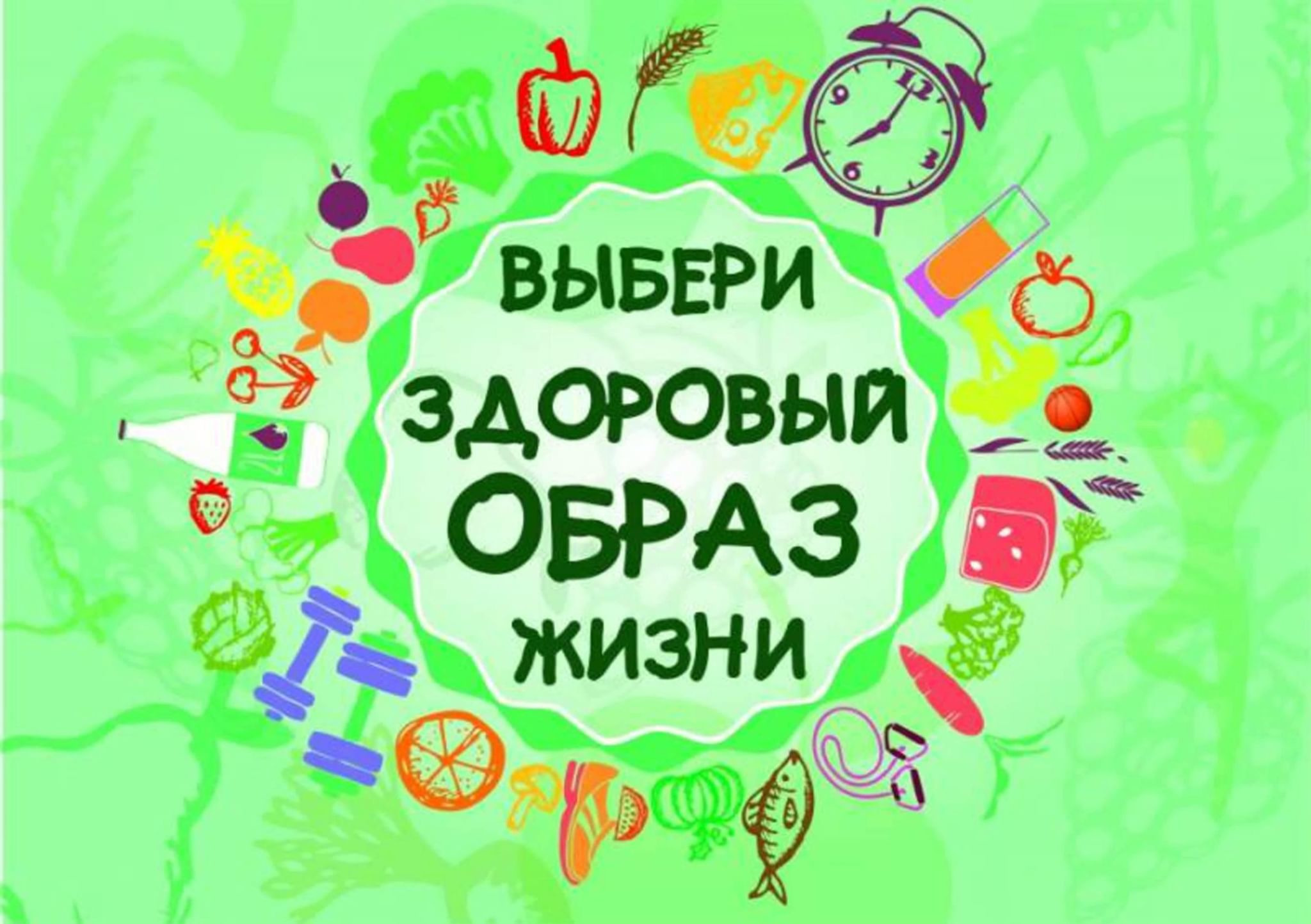 Опрос