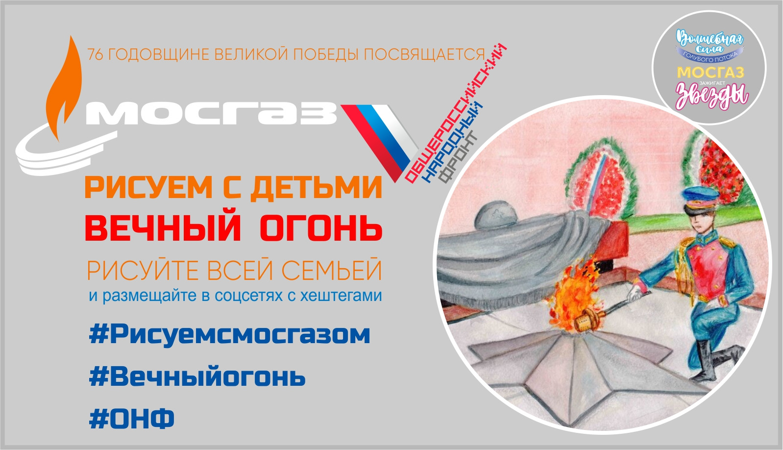 Рисуем с детьми