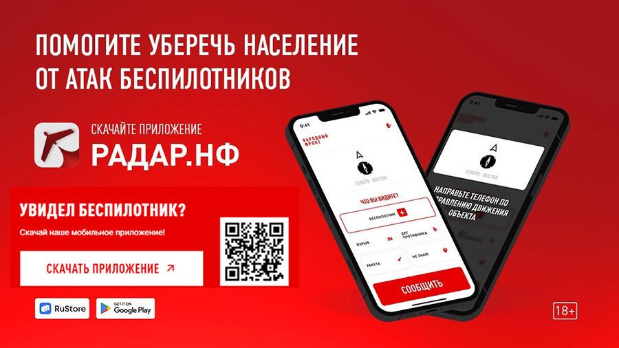 Важная информация!