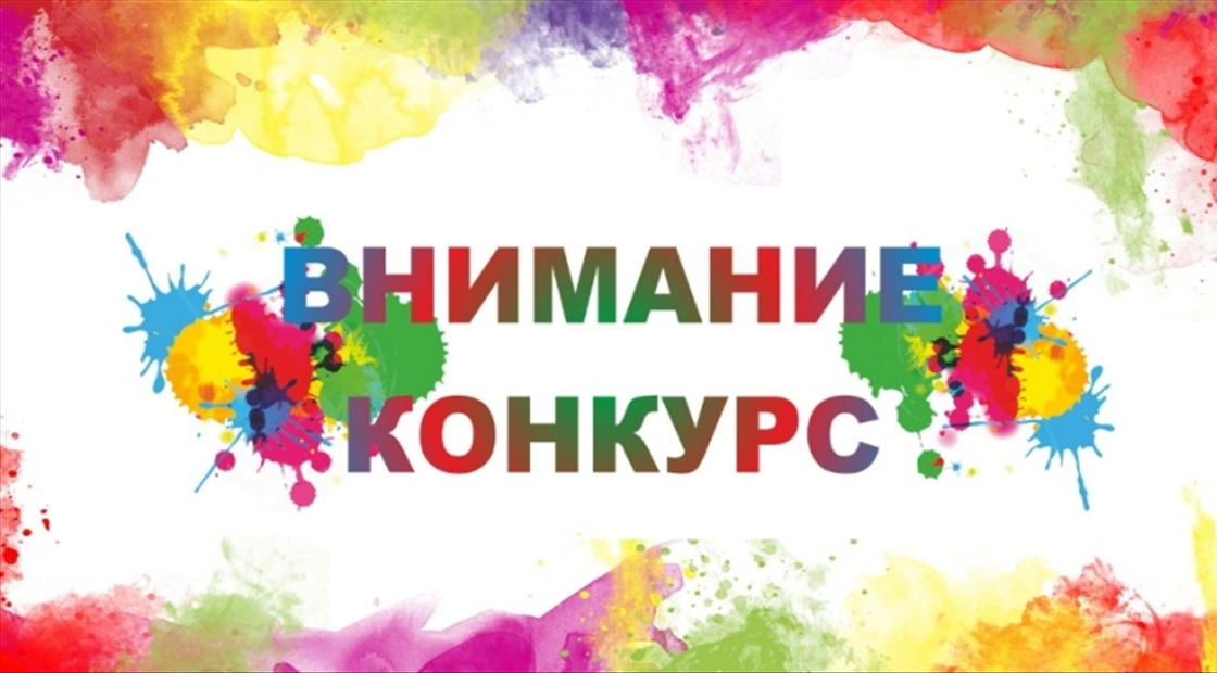 Каникулы с пользой.